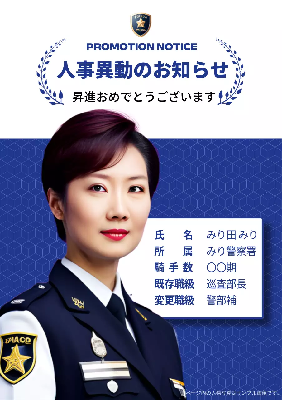 青 シンプル 告知 ポスター