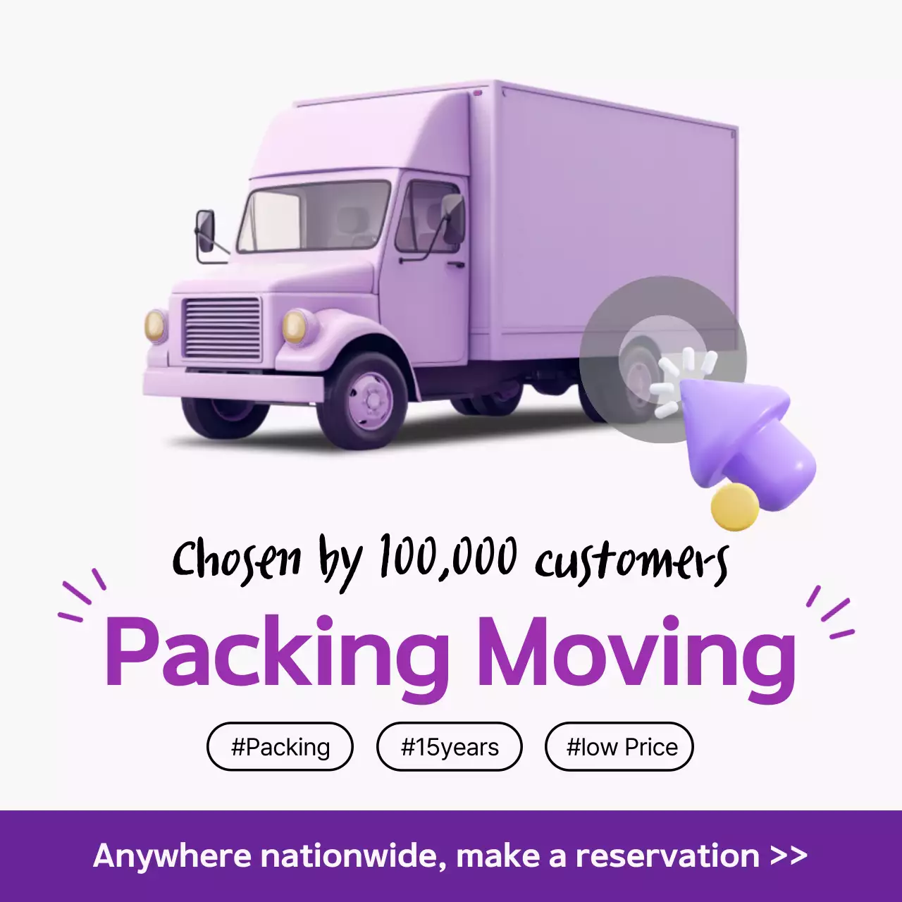 퍼플 모던 무빙 광고 소셜 미디어 포스트