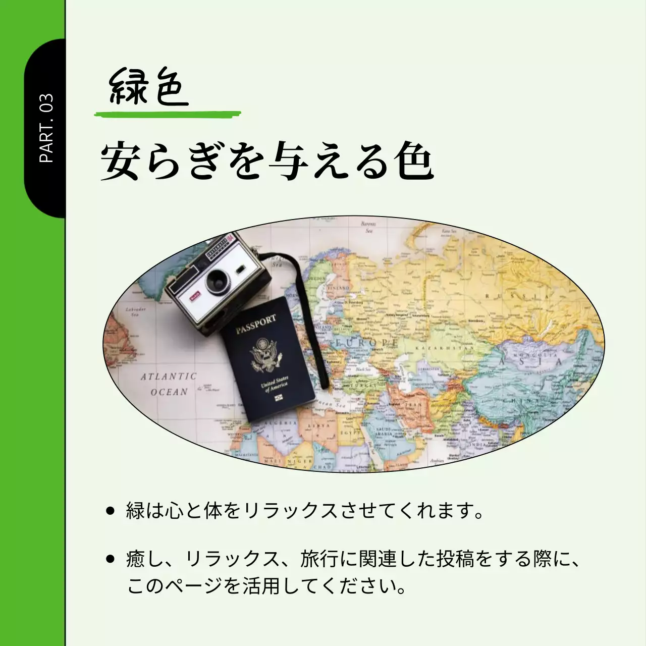 カラフル ポップ SNS テンプレート Instagram カルーセル