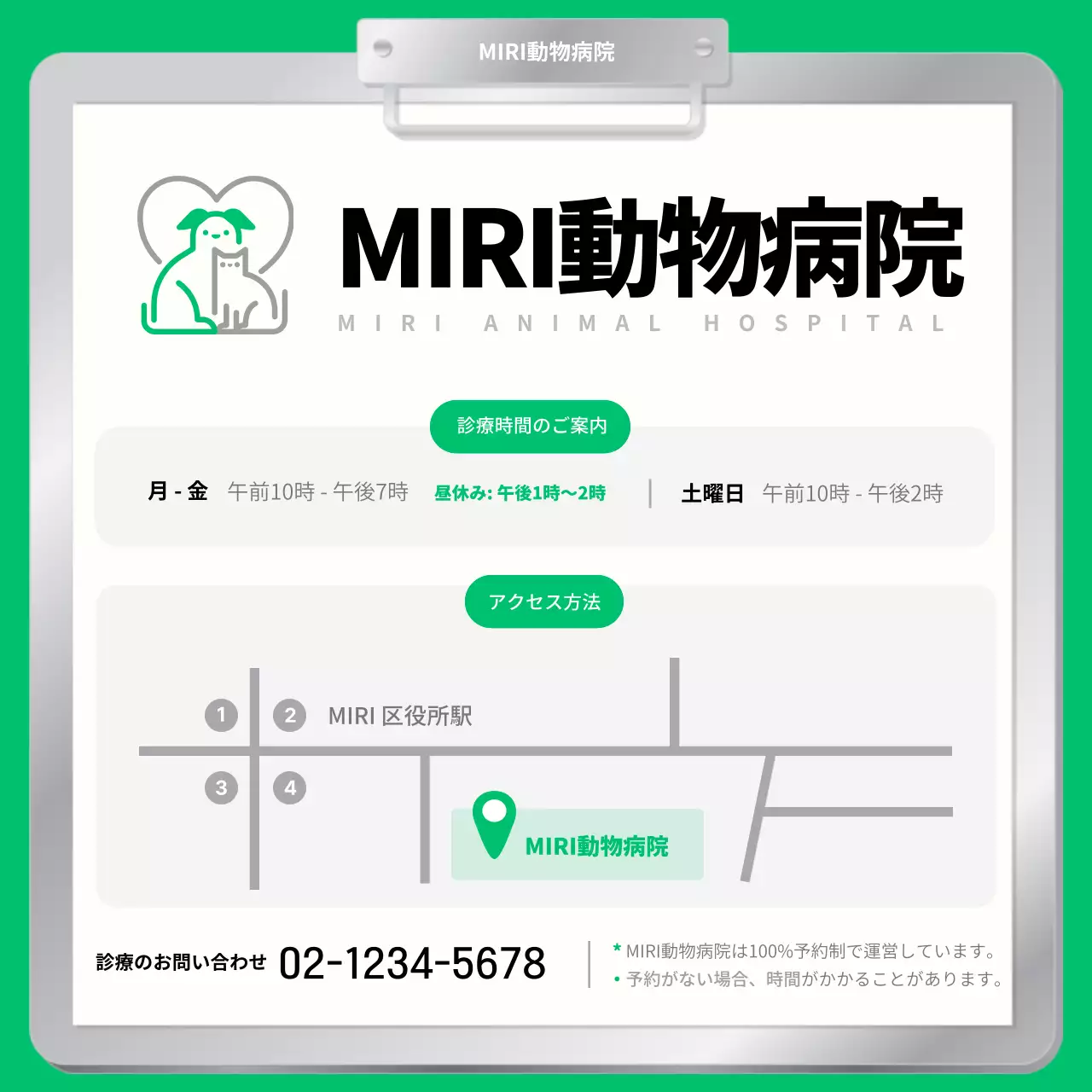 緑 かわいい ペット ポスター Instagram カルーセル