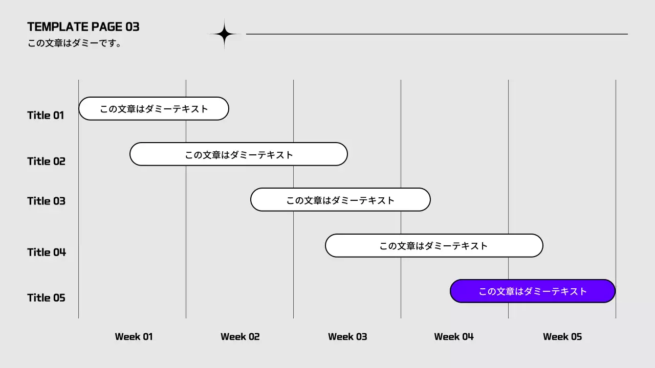 グレー シンプル ビジネス プレゼンテーション