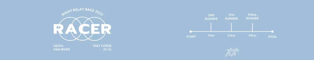 大会日程案内があるマラソンをテーマにしたデザイン