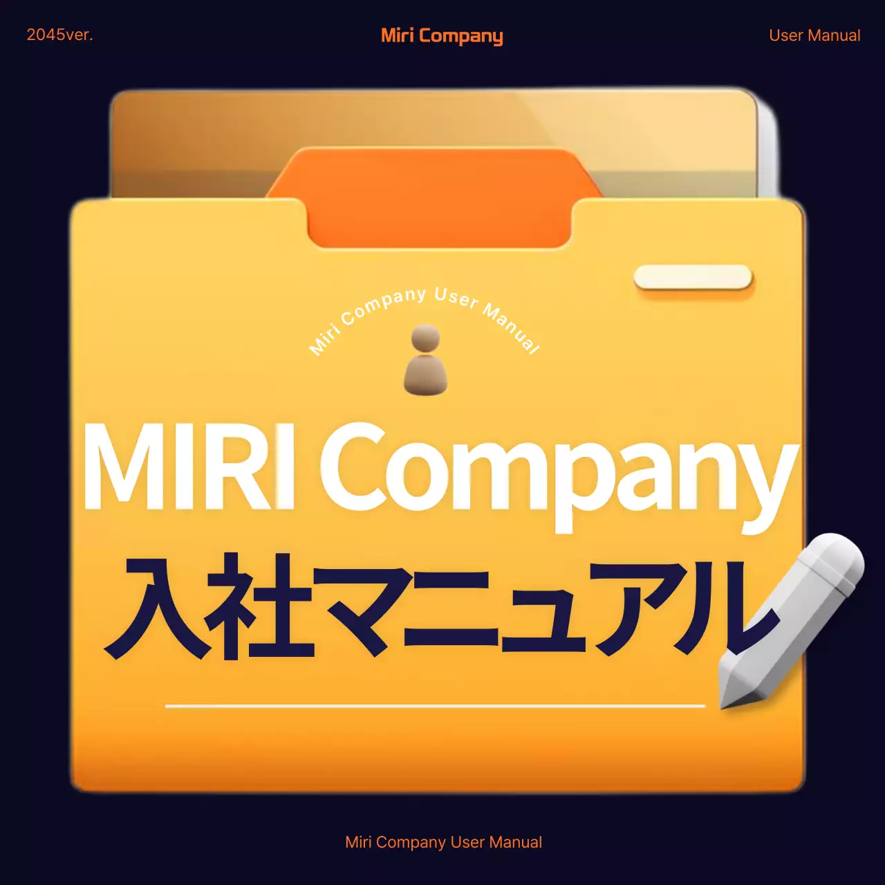 黄色 モダン 入社 マニュアル Instagram カルーセル