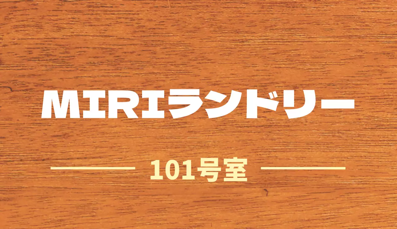 白と淡黄色のすっきりとした店名のご案内