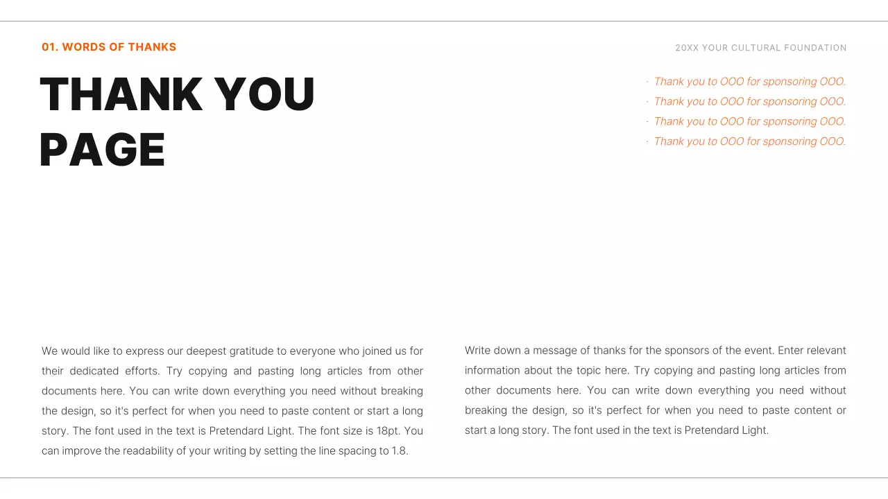 오렌지 모던 기관 보고서 발표