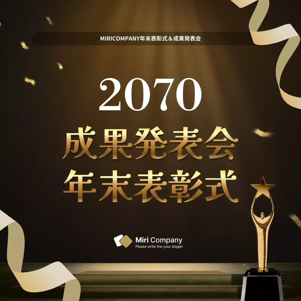 ゴールド ラグジュアリー 表彰式 プレゼンテーション Instagram カルーセル