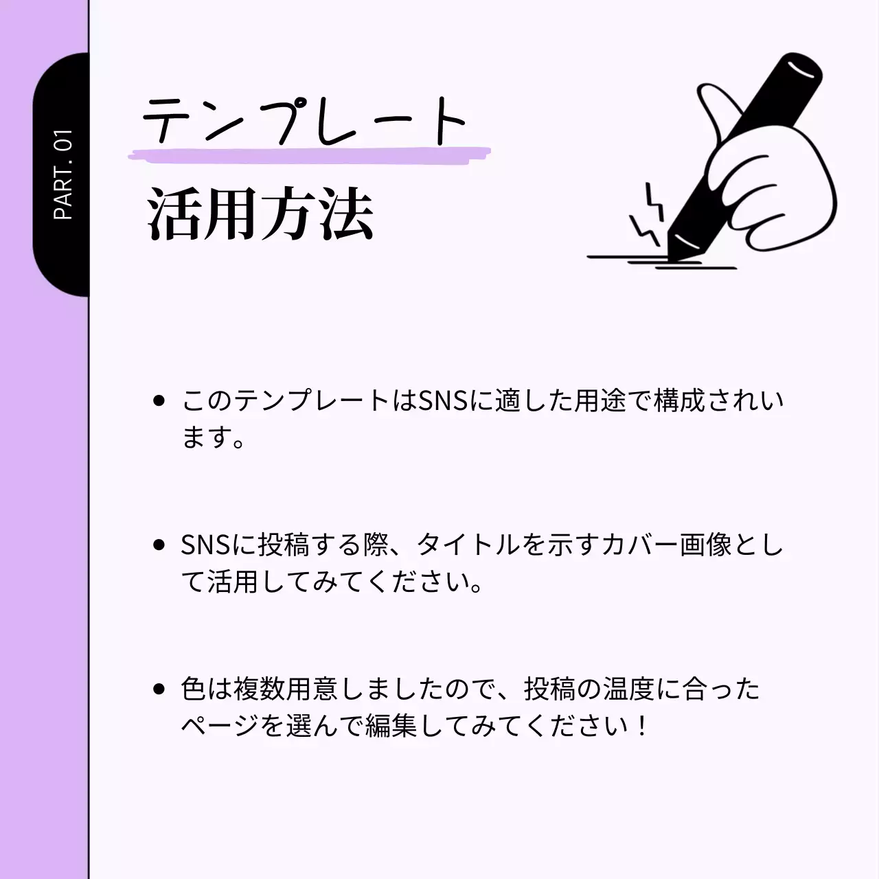 カラフル ポップ SNS テンプレート Instagram カルーセル