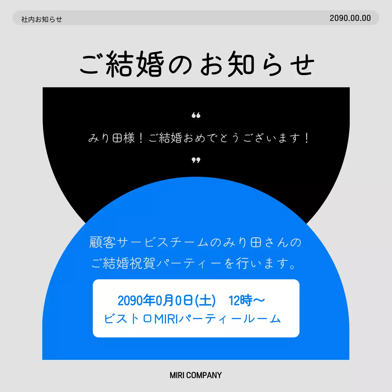 青 モダン 社内文書 社内報 Instagram カルーセル