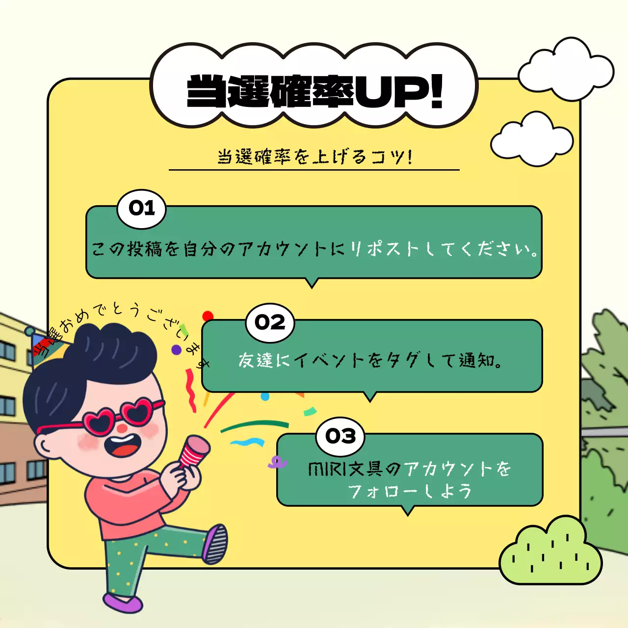 青 かわいい イベント ポスター Instagram カルーセル