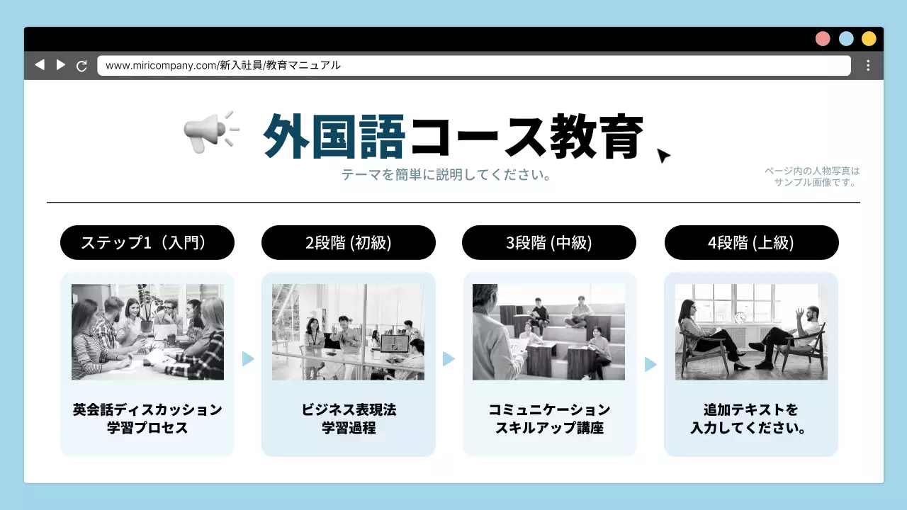 水色 モダン オリエンテーション プログラム プレゼンテーション