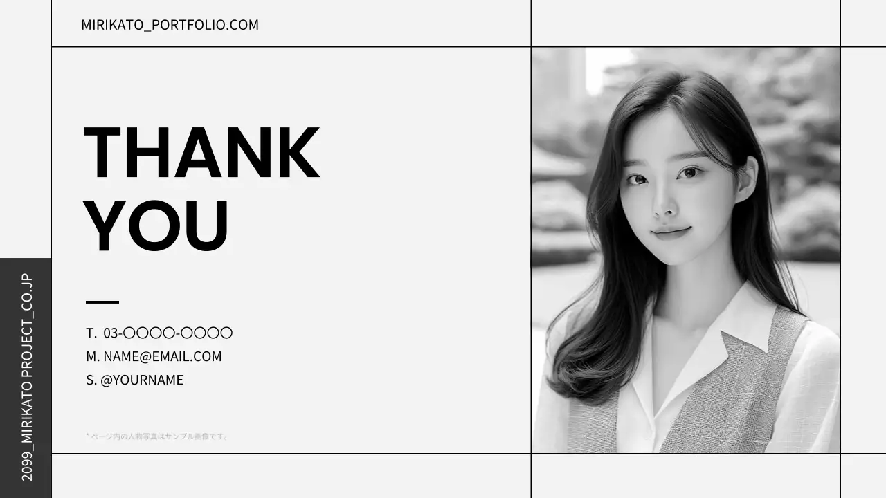 白黒 モダン ポートフォリオ プロフィール プレゼンテーション