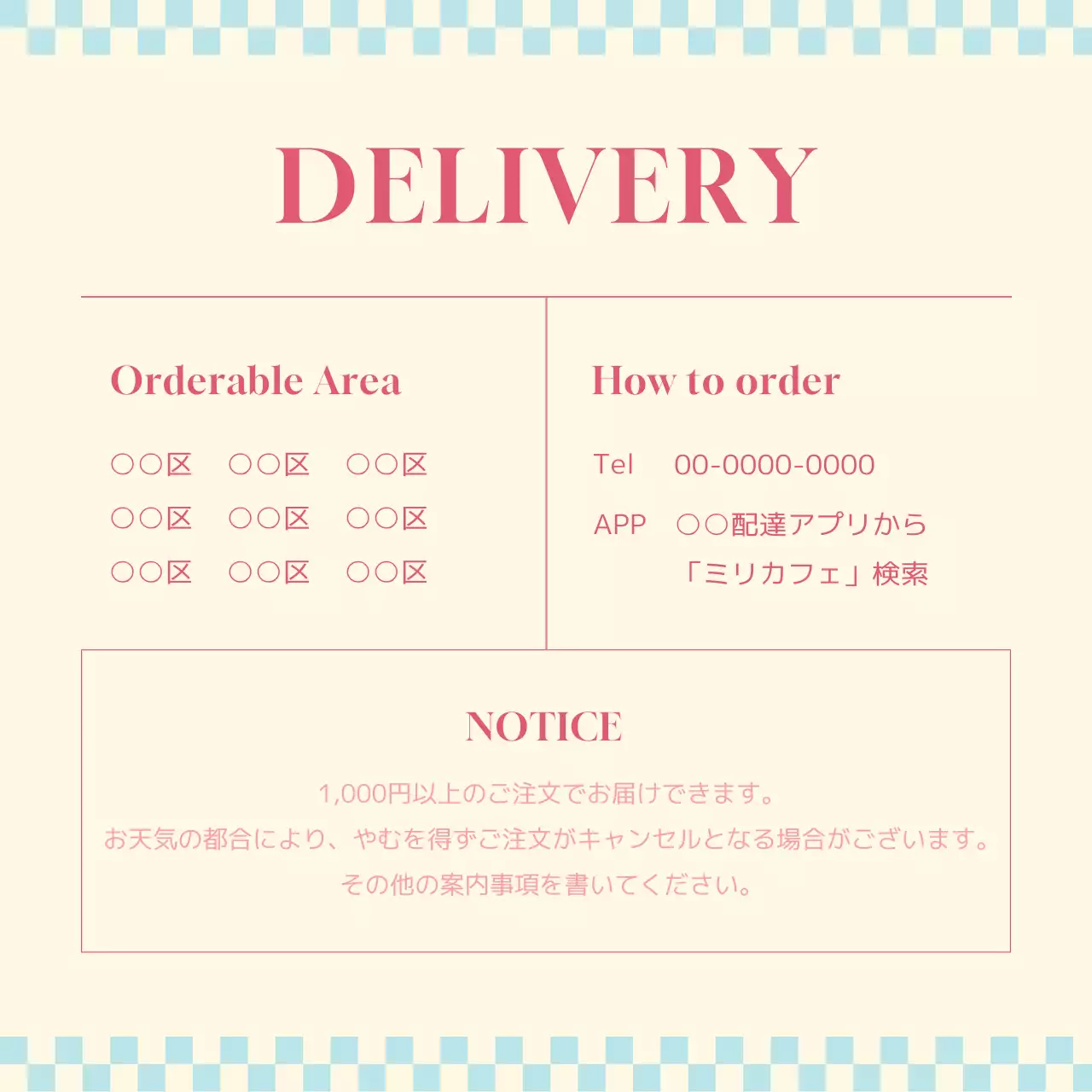 ベージュ オシャレ カフェ メニュー Instagram カルーセル