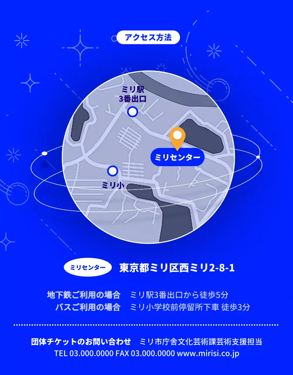 青 ポップ 進路 ポスター 詳細ページ