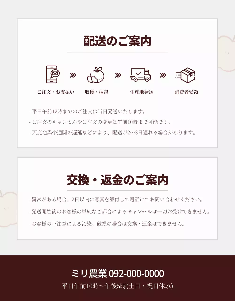 赤 シンプル りんご パンフレット 詳細ページ