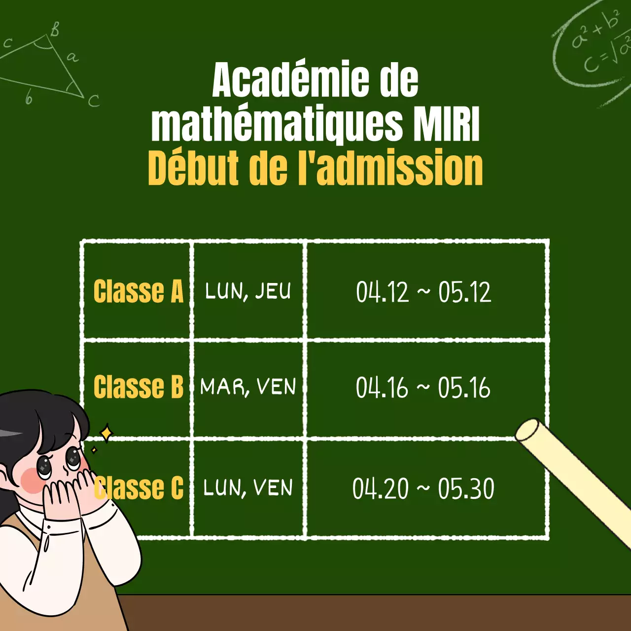 Promouvoir un programme scolaire minimaliste sur fond de verdure