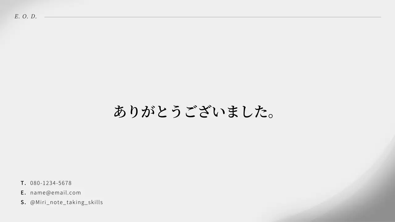 白 シンプル 求職者 ポートフォリオ プレゼンテーション
