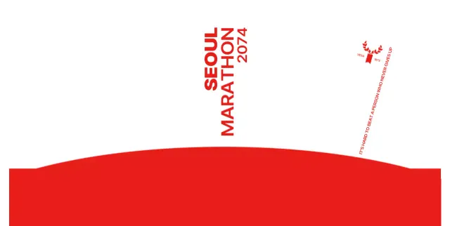 Marathon design with crisp lettering and bold colors