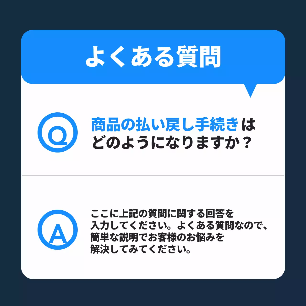 青 ポップ サポート ガイド Instagram カルーセル