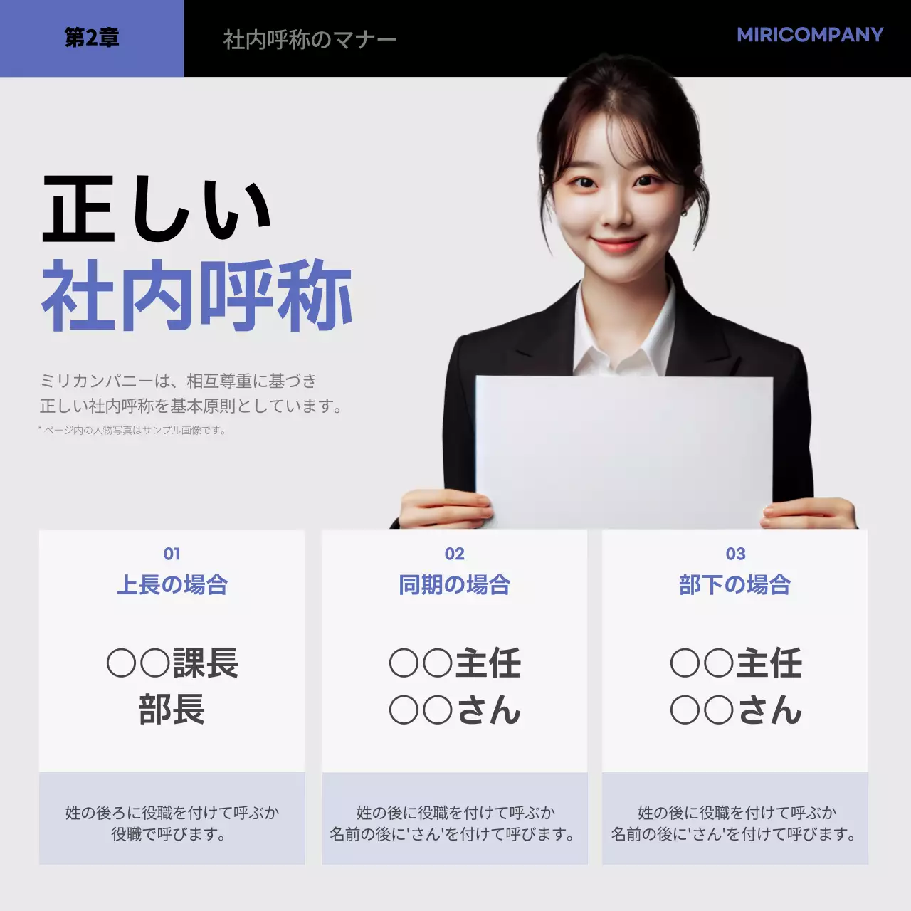 白黒 シンプル 職場生活 資料 Instagram カルーセル