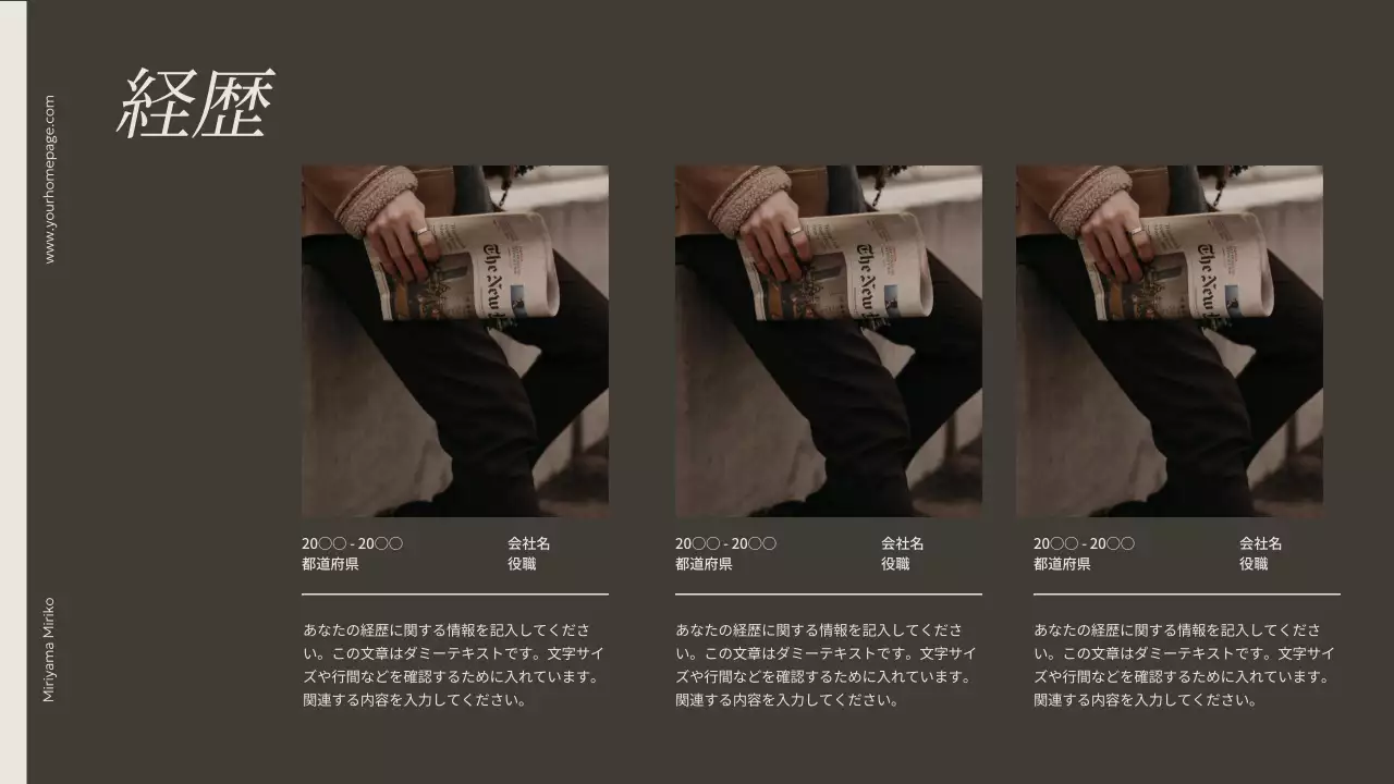 アイボリー シンプル デザイン ポートフォリオ プレゼンテーション