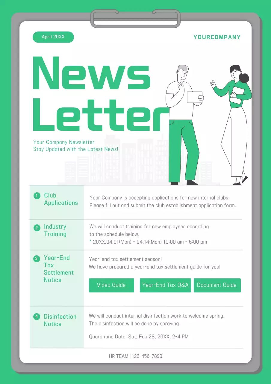 그린모던 뉴스레터 발표 포스터