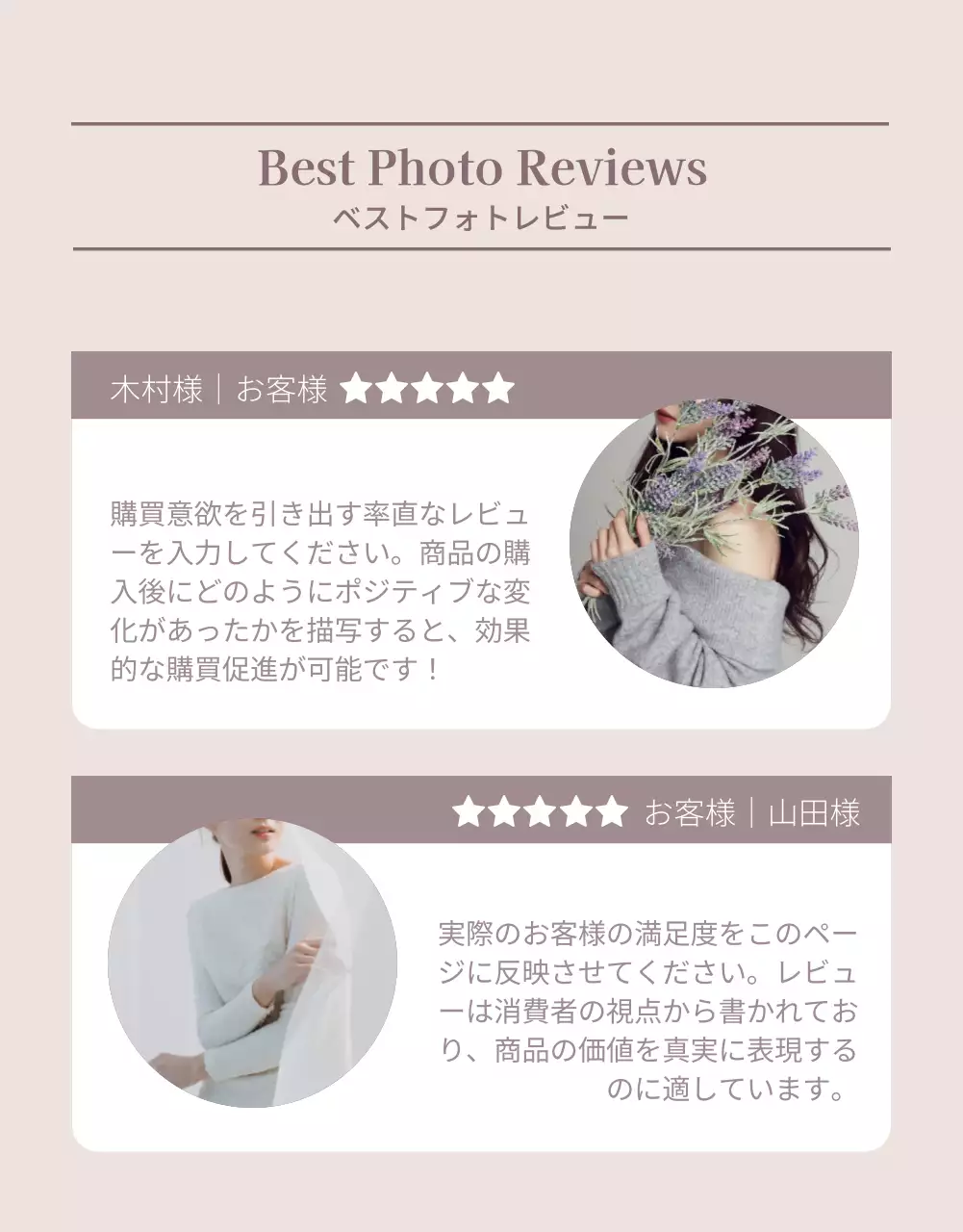 ベージュ シンプル オンラインショップ パンフレット 詳細ページ