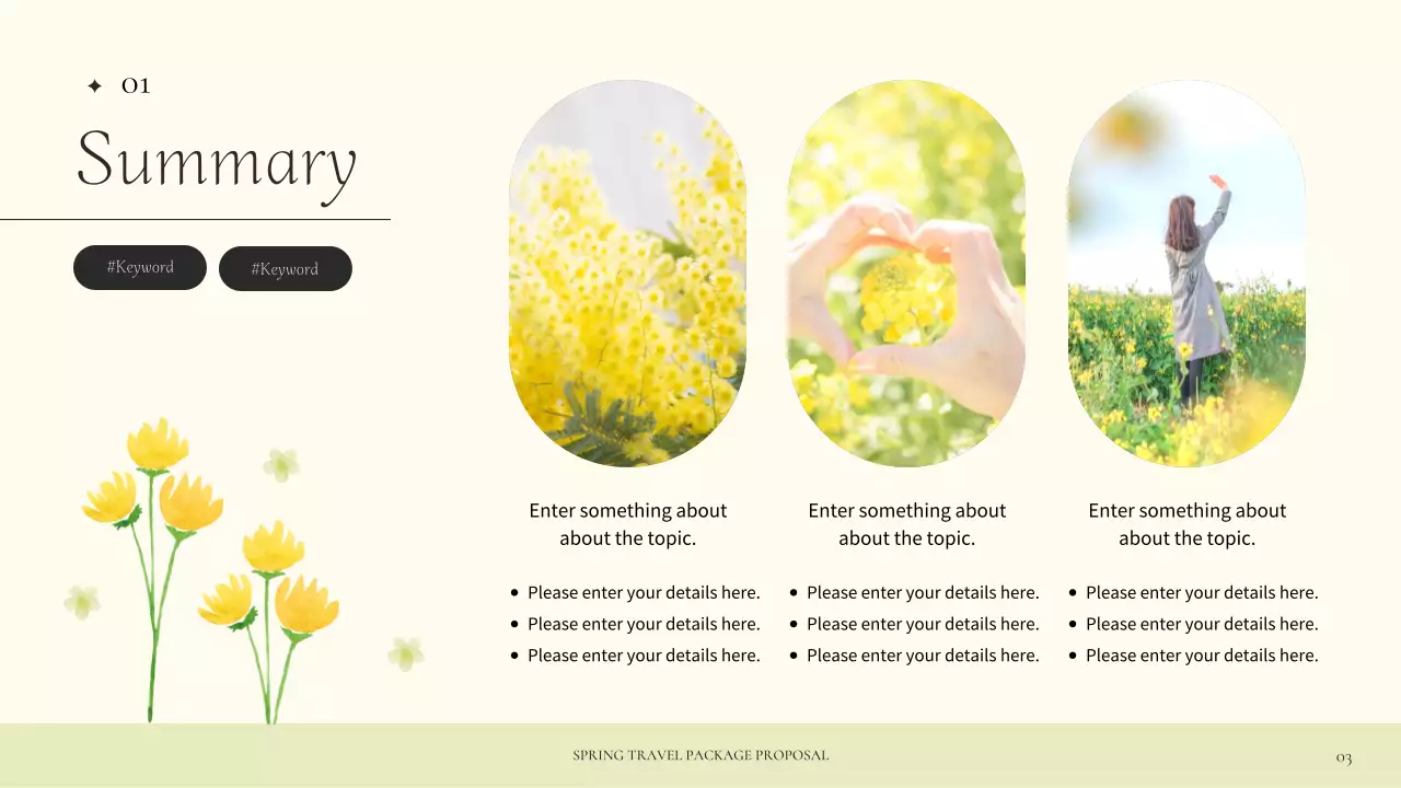 베이지색 우아한 여행 프레젠테이션