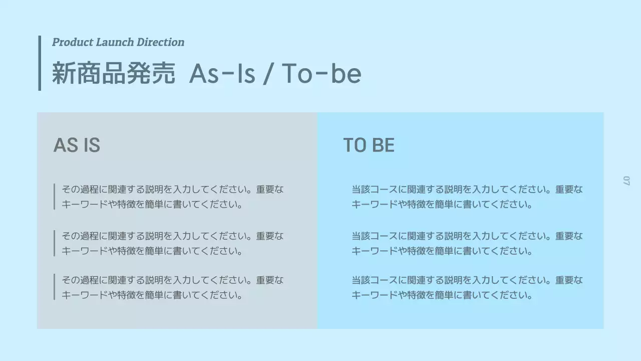 青 シンプル デザート 報告書 プレゼンテーション