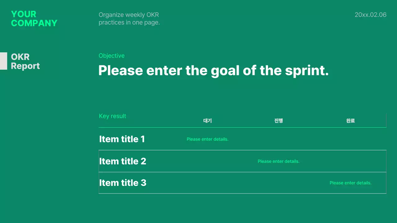 그린 모던 비즈니스 템플릿 프레젠테이션