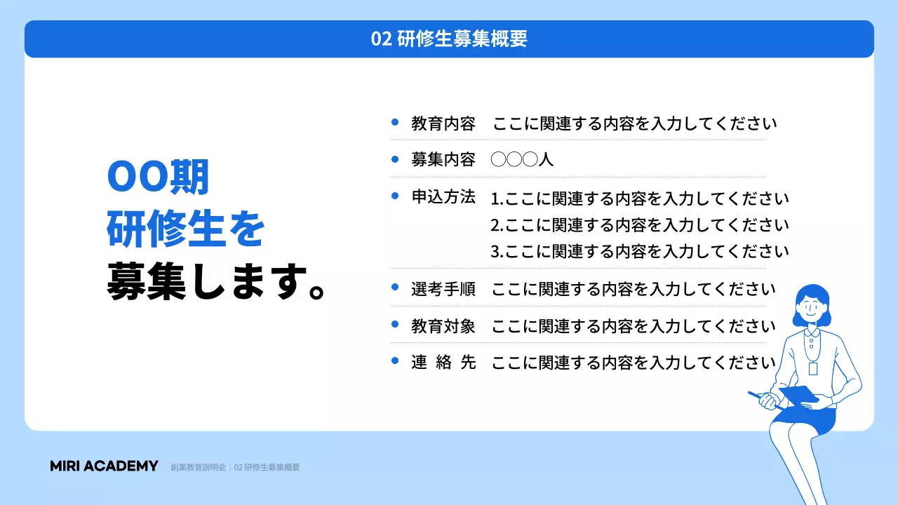 青 シンプル ドキュメント プレゼンテーション