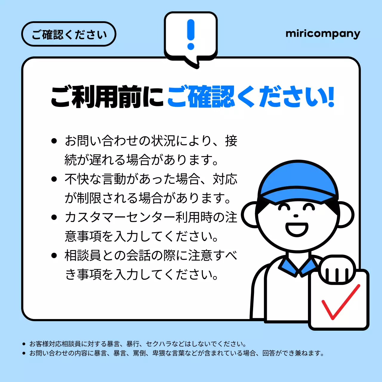 青 シンプル サポート マニュアル Instagram カルーセル