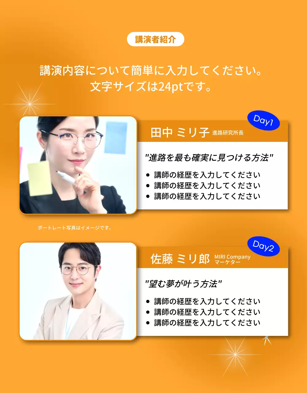 青 ポップ 進路 ポスター 詳細ページ