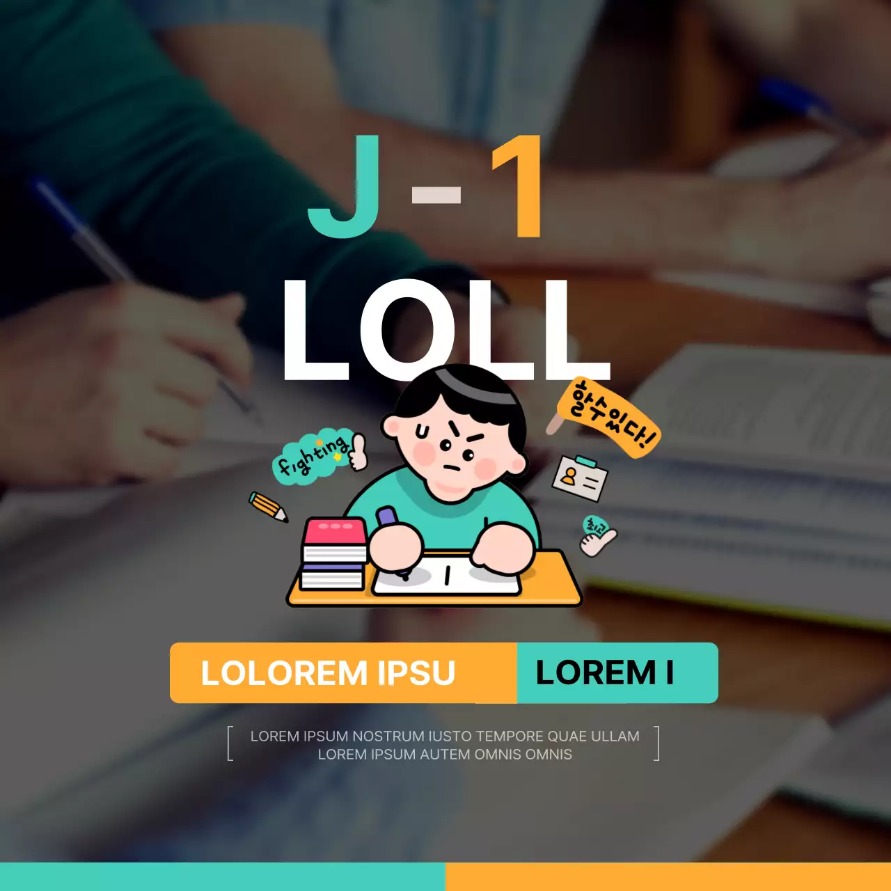 Informations relatives à la certification surlignées en menthe et en orange