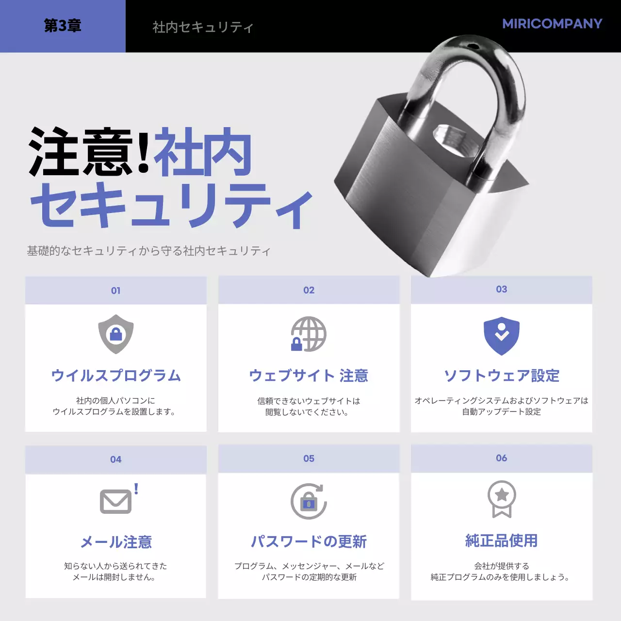 白黒 シンプル 職場生活 資料 Instagram カルーセル