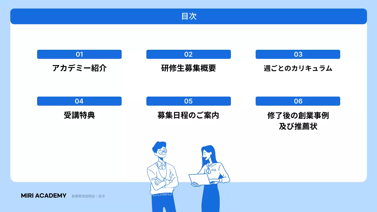 青 シンプル ドキュメント プレゼンテーション