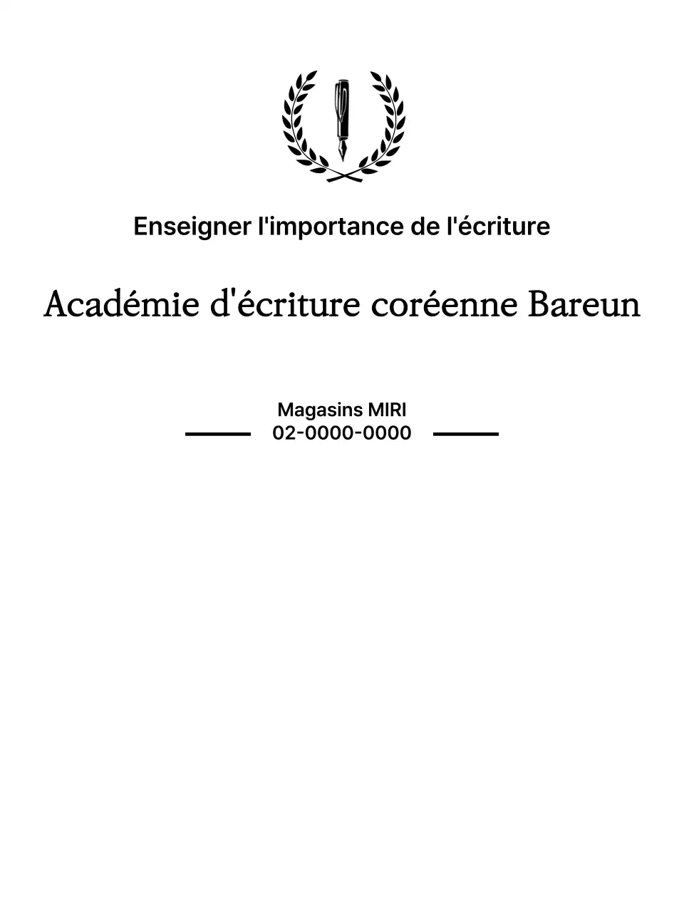 La conception de l'école donne du poids grâce à une police de caractères épurée.