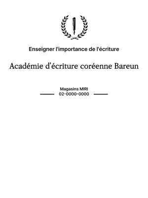 La conception de l'école donne du poids grâce à une police de caractères épurée.
