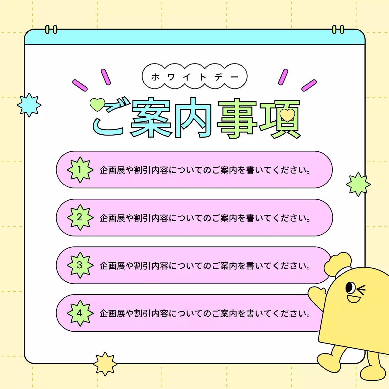 カラフル ポップ イベント お知らせ Instagram カルーセル