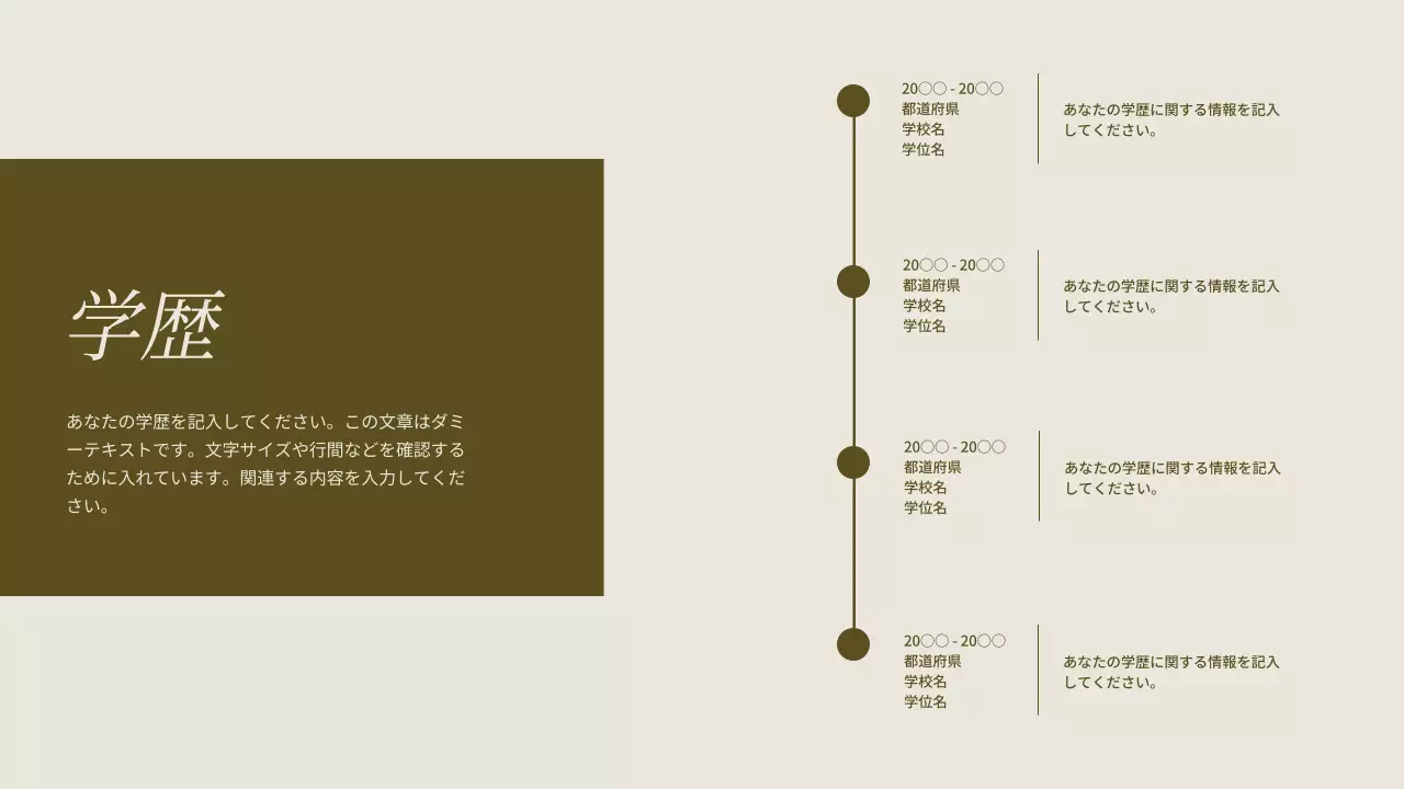 アイボリー シンプル デザイン ポートフォリオ プレゼンテーション