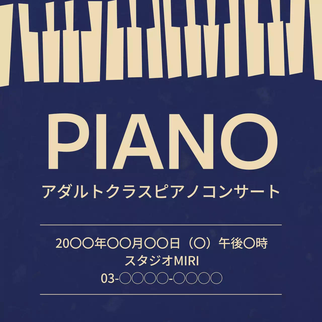 ネイビー シンプル 音楽 ポスター SNS投稿 正方形