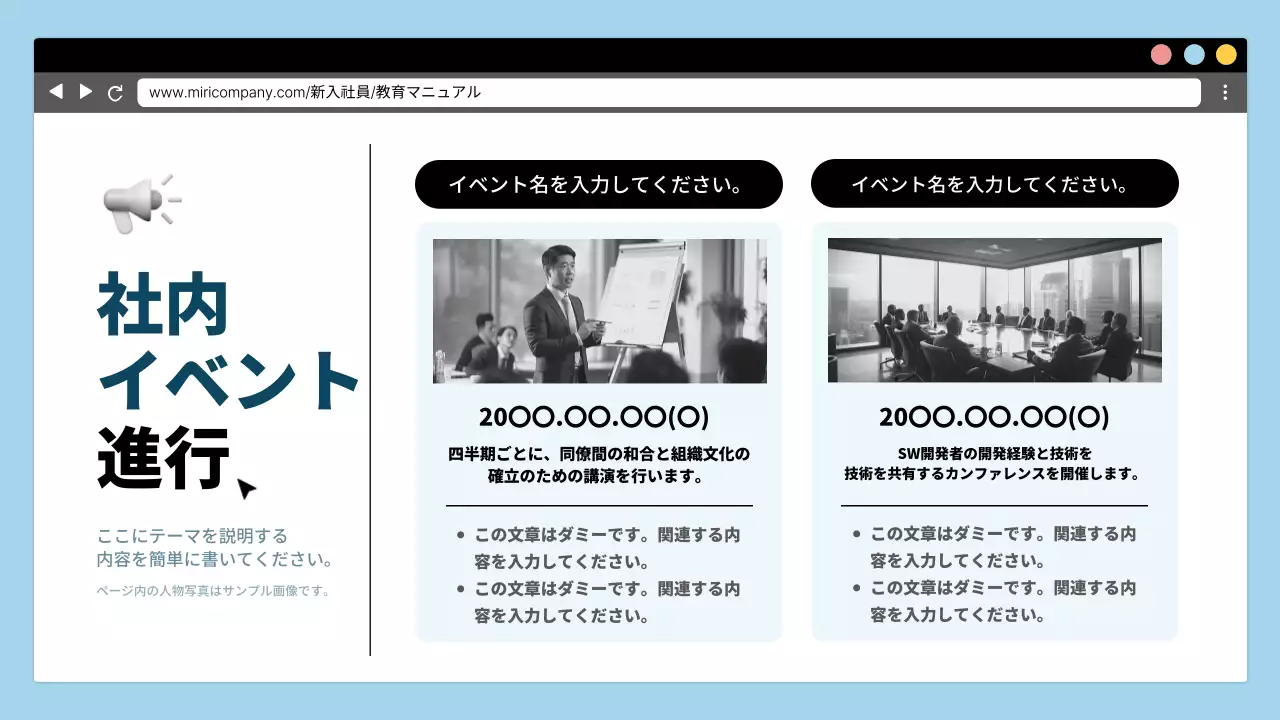 水色 モダン オリエンテーション プログラム プレゼンテーション