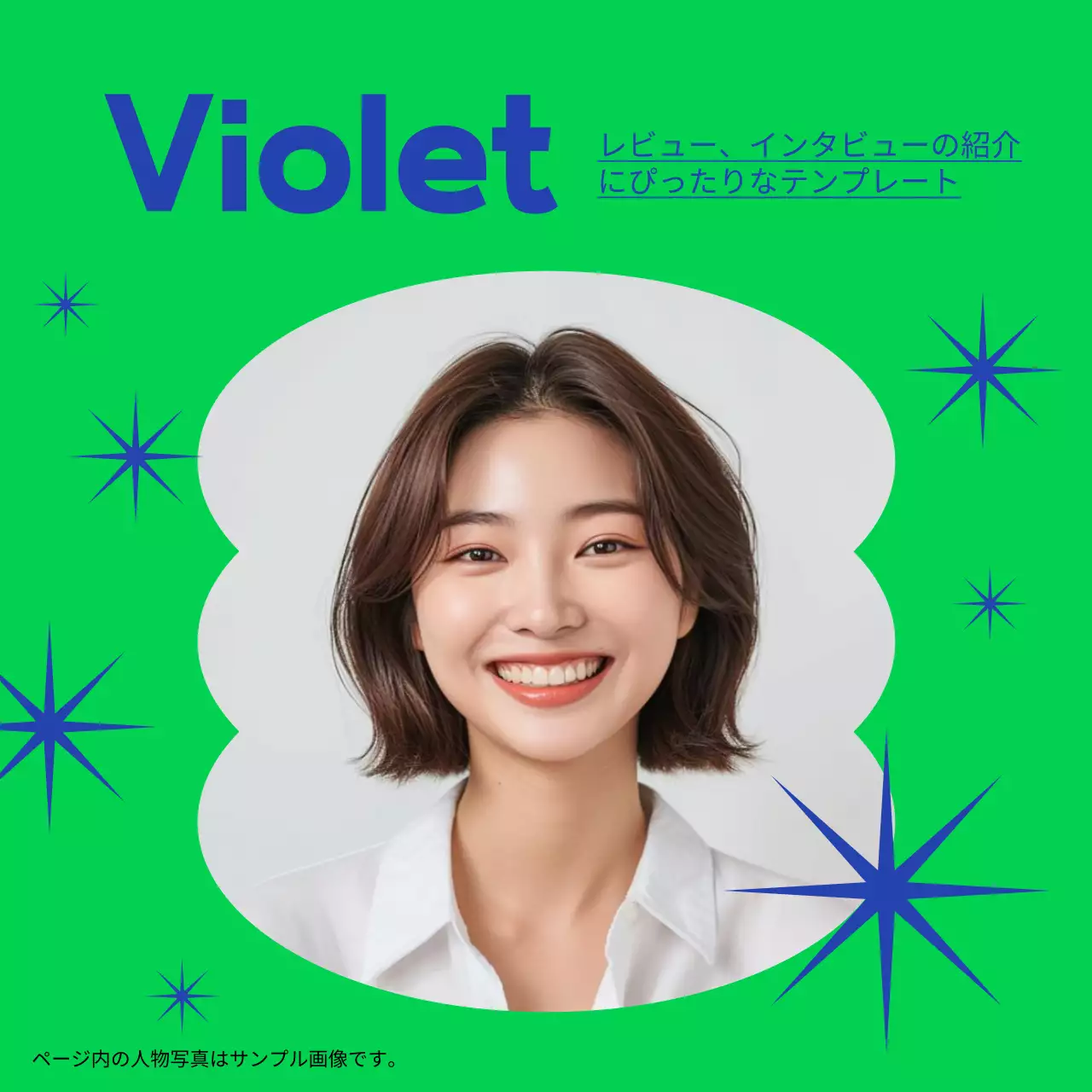 緑 モダン インタビュー プラン Instagram投稿