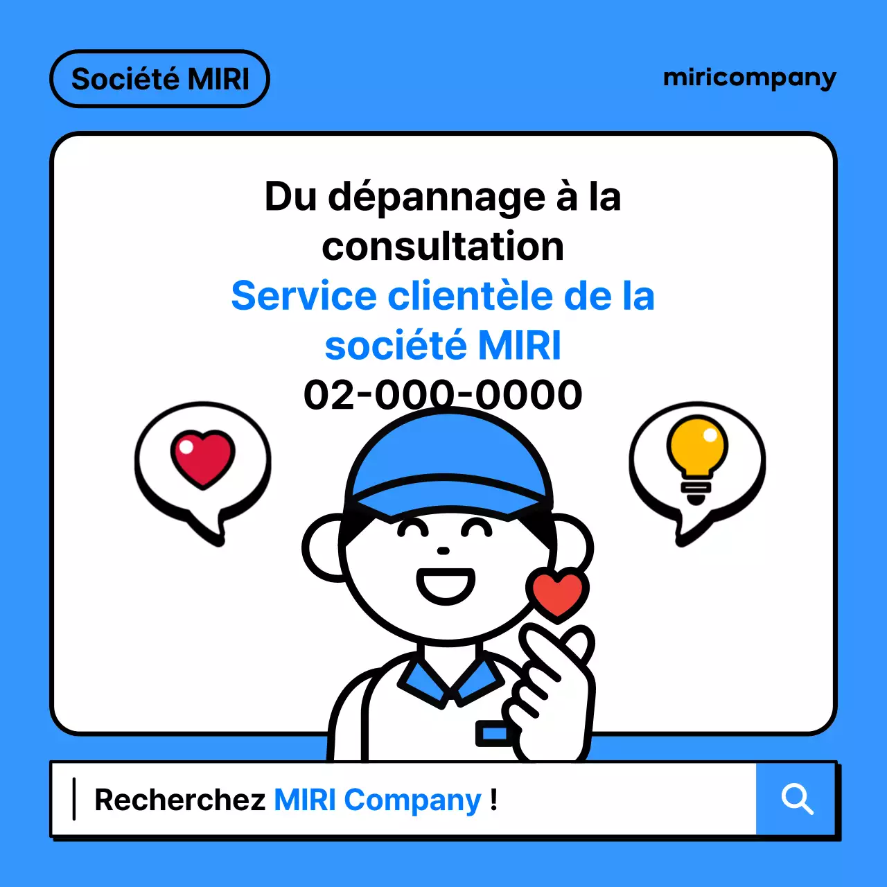 Un guide du service d'assistance simple, blanc et bleu