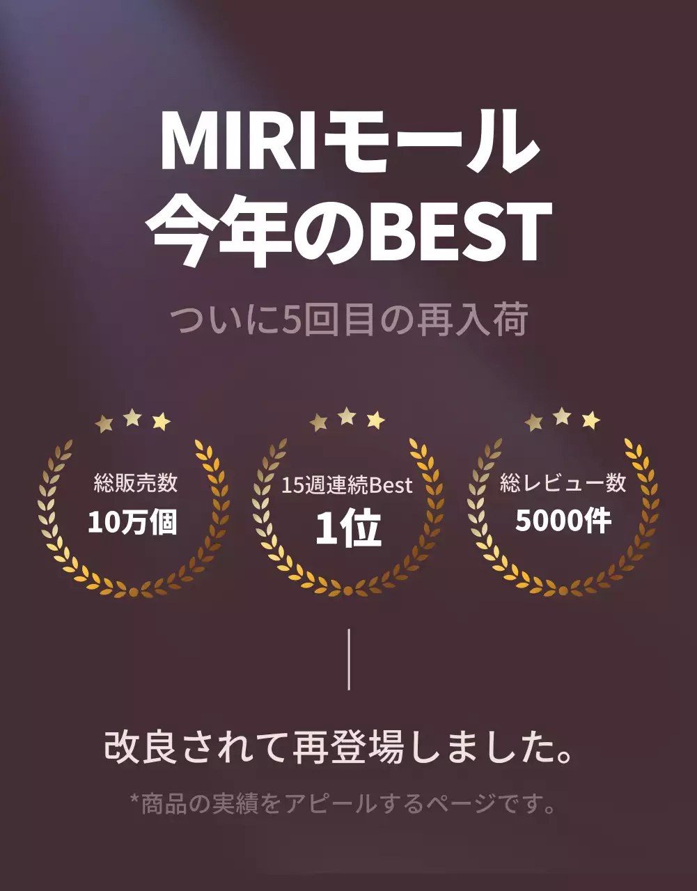 ベージュ シンプル オンラインショップ パンフレット 詳細ページ