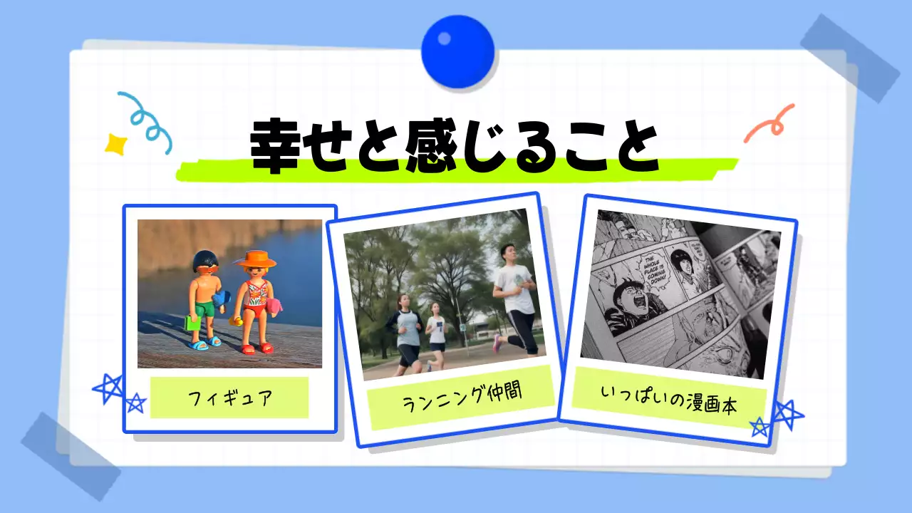 青 かわいい 自己紹介 プレゼンテーション