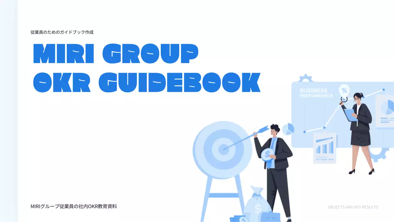 青 シンプル ビジネス ドキュメント プレゼンテーション