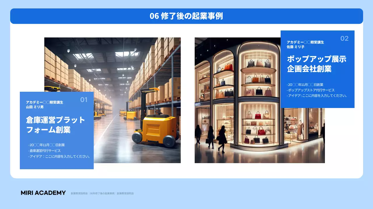 青 シンプル ドキュメント プレゼンテーション