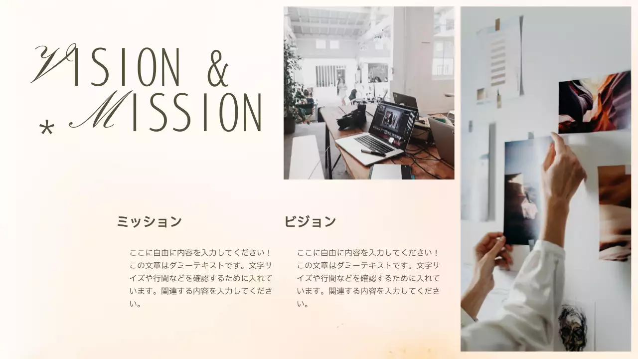 ベージュ 上品 ポートフォリオ プレゼンテーション