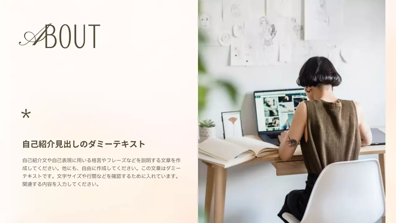 ベージュ 上品 ポートフォリオ プレゼンテーション