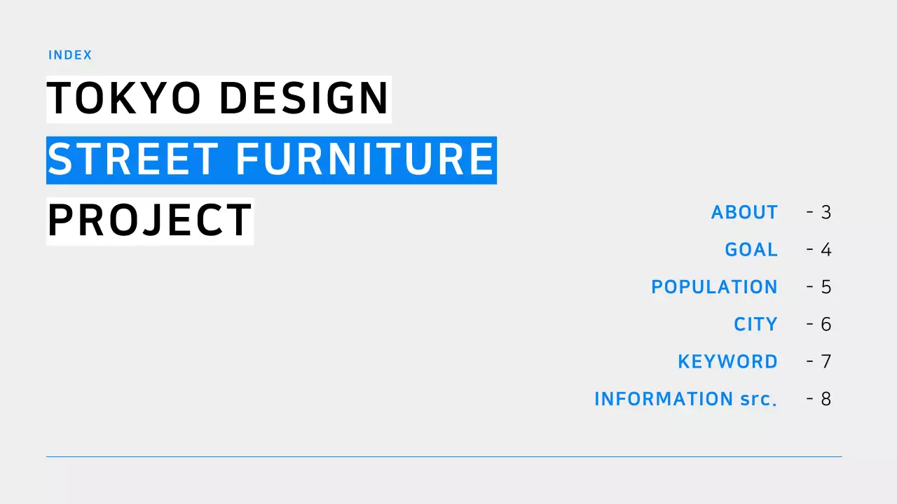 青 モダン プロジェクト 企画書 プレゼンテーション